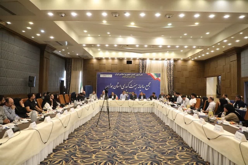 برگزاری مجمع سالیانه هیأت کبدی استان همدان