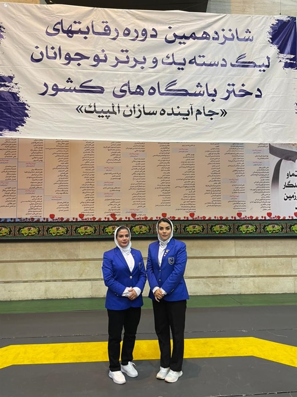 قضاوت داوران همدانی در لیگ  دسته یک  نوجوانان  دختر باشگاههای کشور