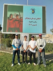 درخشش کمانداران همدانی در مسابقات انتخابی تیم ملی نوجوانان