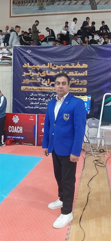 حضور داور همدانی در مسابقات المپیاد نوجوانان پسر استعدادهای کشور