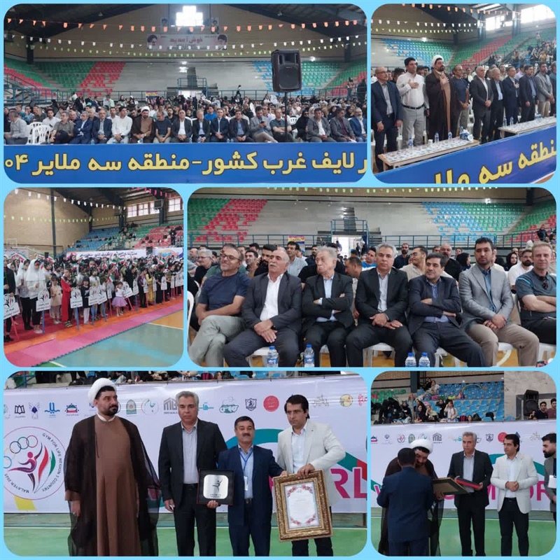 افتتاحیه مسابقات ژیمناستیک قهرمانی کشور در بخش بانوان ژیم فور لایف  در شهرستان ملایر