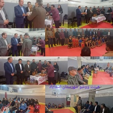 همایش تجلیل کارمندان اداره ورزش و جوانان و خیرین ورزشی در اسدآباد