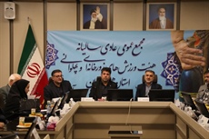 توسعه ورزش‌های زورخانه‌ای در همدان؛ از تکمیل زورخانه بین‌المللی تا احداث چهار زورخانه جدید در شهرستان‌ها