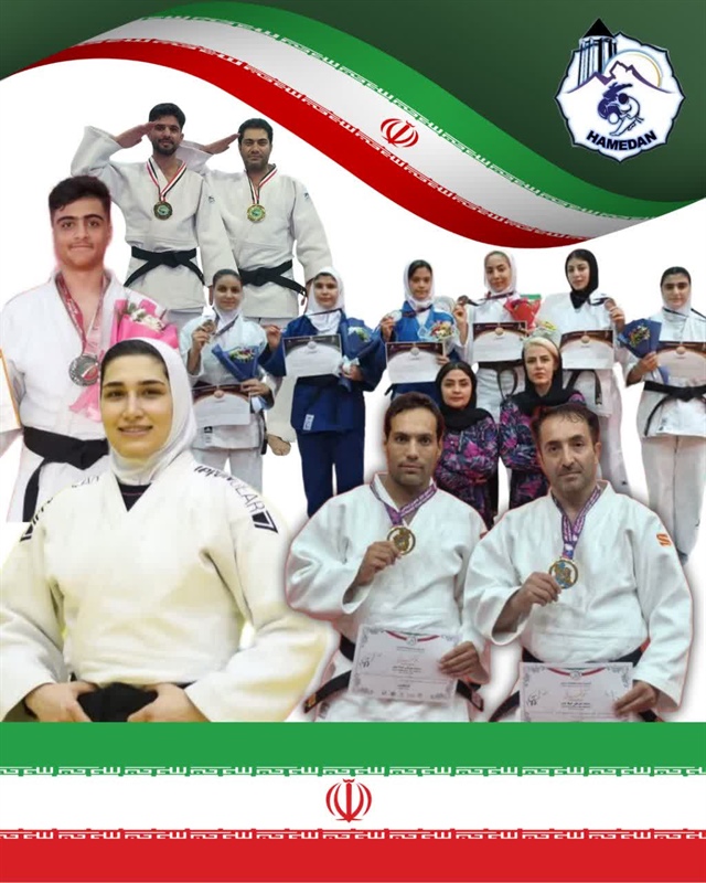 حضور همزمان ۱۰ جودوکار همدانی در میادین بین‌المللی و ملی
