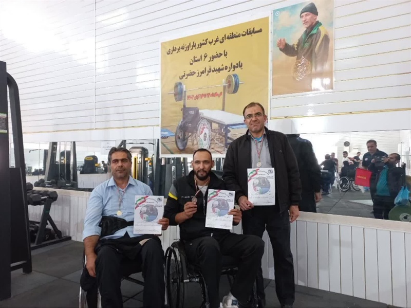درخششی دیگر از  ورزشکاران جانباز و توانیاب ملایری  در مسابقات پارا وزنه برداری منطقه غرب کشور