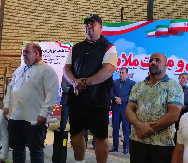 نتایج تیمی مسابقات قوی‌ترین مردان ایران  به میزبانی شهرستان ملایر  اعلام شد