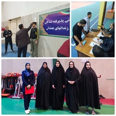 برگزاری آزمون عملی استخدامی سازمان زندان‌های استان همدان