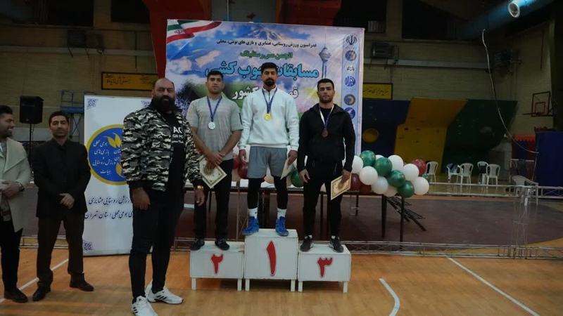 عنوان چهارمی همدان در مسابقات چوب کشی قهرمانی کشور
