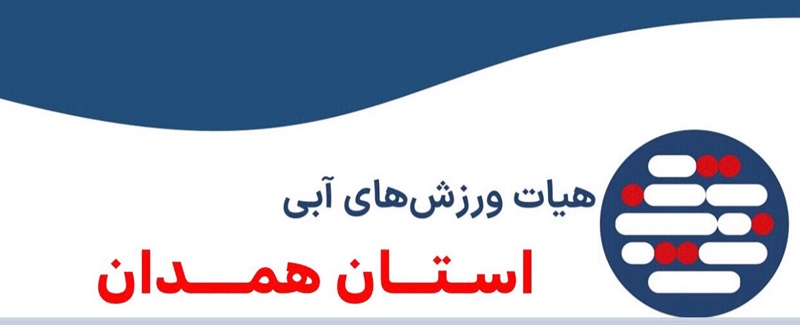 ۱۲ مدال رنگارنگ سهم شناگران استان همدان