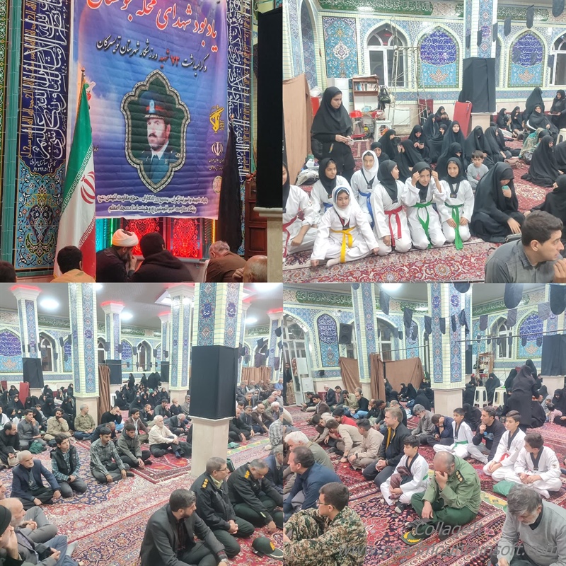 برگزاری یادواره شهدای ورزشکار و سردار شهید بهرام آریافر در محله جولستان تویسرکان به مناسبت هفته بسیج