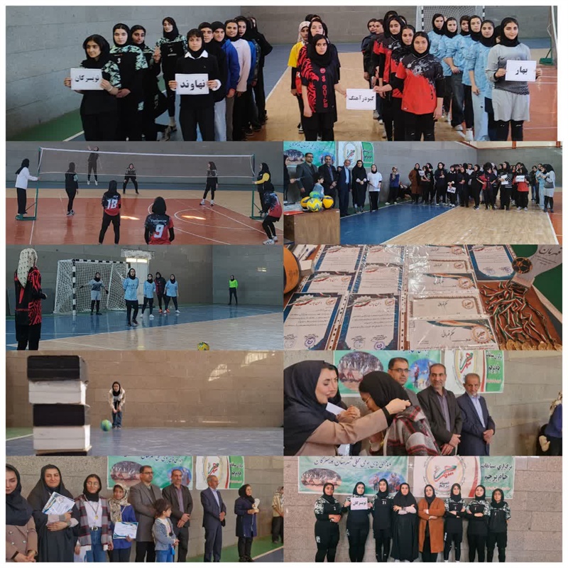 سومین دوره المپیاد مسابقات جام پرچم روستاییان و عشایر بانوان استان همدان – مرحله استانی