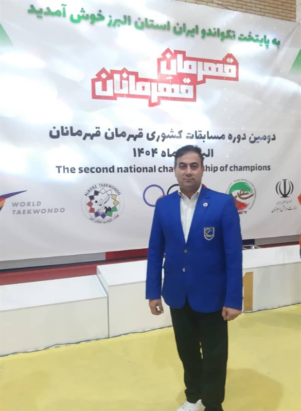 حضور داور همدانی در مسابقات قهرمان قهرمانان خردسالان و نونهالان پسر کشور