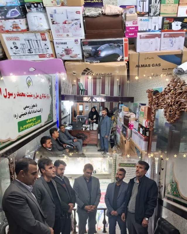 اهداء یک دست جهیزیه به نوعروس نیازمند خانواده جامعه هدف در شهرستان ملایر