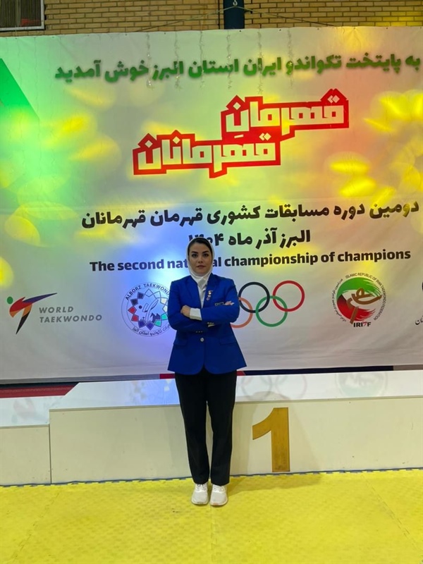 قضاوت داور همدانی در مسابقات قهرمان قهرمانان خردسالان و نونهالان کشور