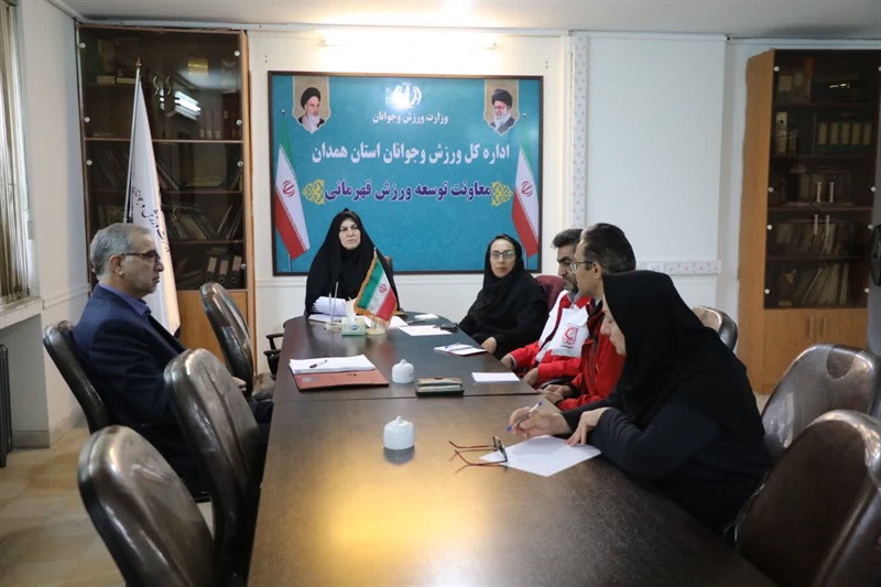 برگزاری جلسه پیشگیری از حوادث کوهستان در اداره‌کل ورزش و جوانان همدان