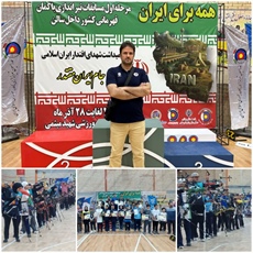قضاوت مهدی محمد ظاهری در مسابقات تیراندازی با کمان قهرمانی کشور