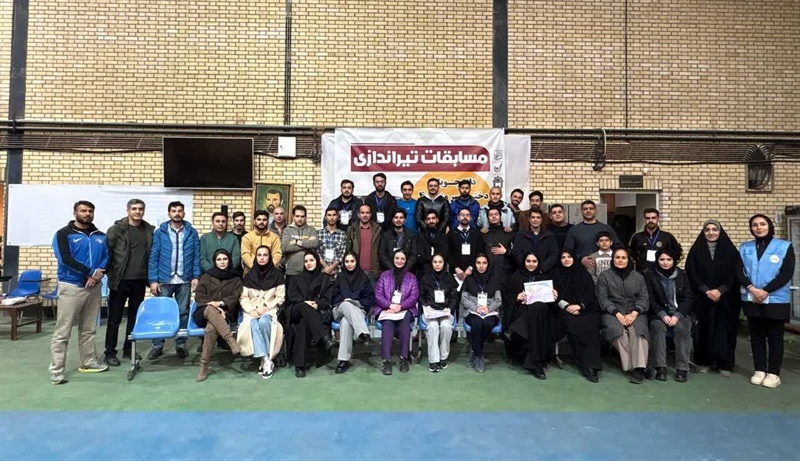 نتایج مسابقات تیراندازی منطقه چهار دانشگاه ها و موسسات آموزش عالی کشور در همدان