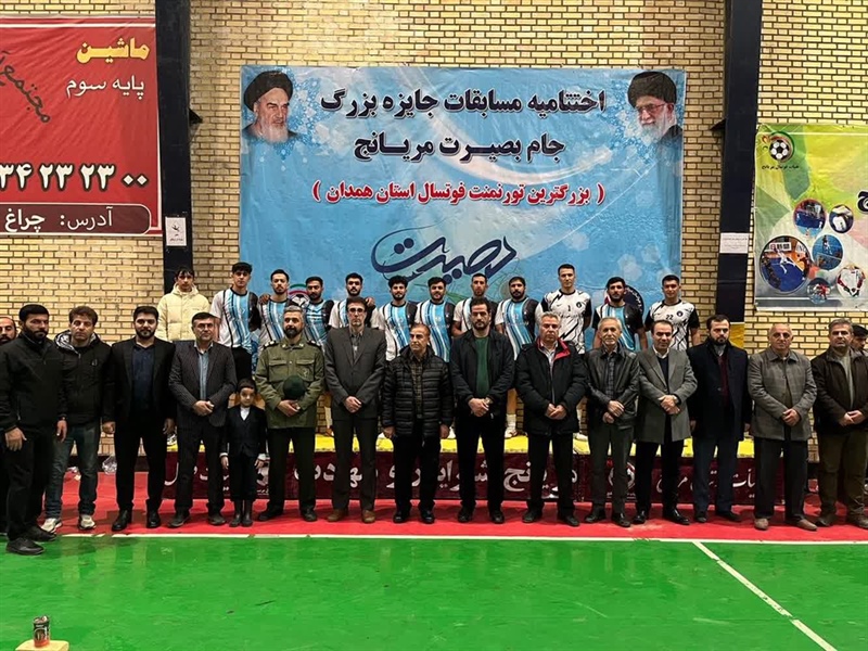 تیم شهدای خاکریز اسدآباد قهرمان هشتمین دوره جام بصیرت مریانج شد