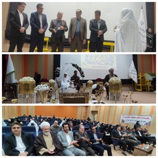 برگزاری جشن وصال در اسدآباد