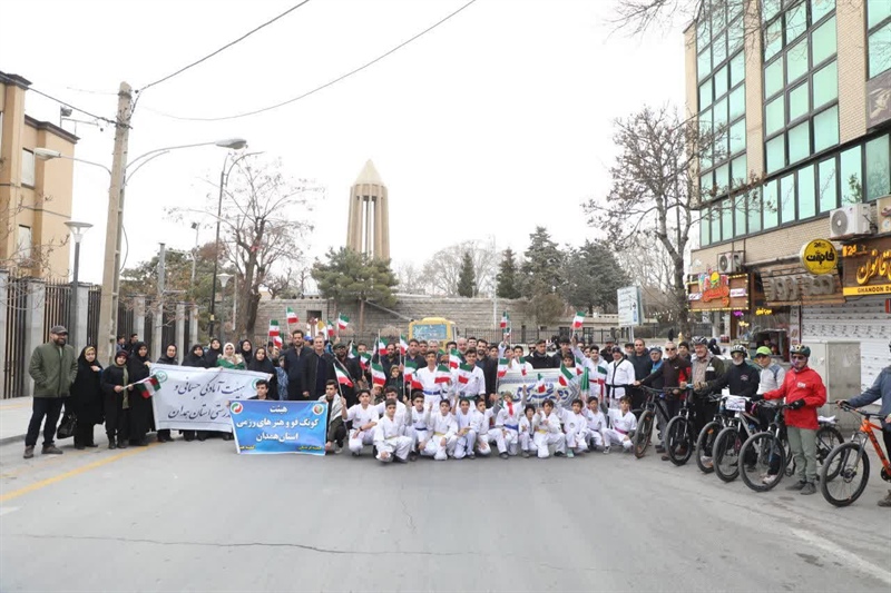 حضور پرشور جامعه ورزش و جوانان استان همدان در راهپیمایی یوم‌الله ۲۲ بهمن
