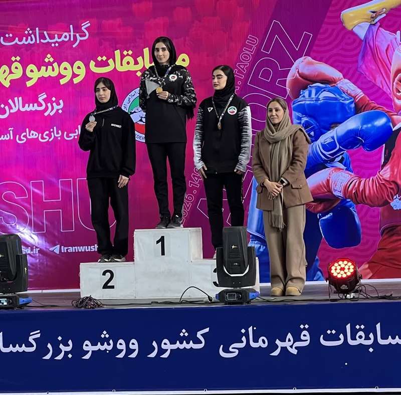 نایب‌قهرمانی ووشوکار همدانی در رقابت‌های قهرمانی کشور