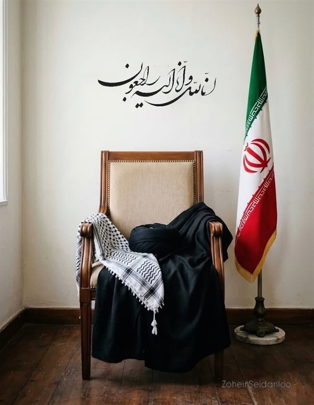 پیام تسلیت هیئت آمادگی جسمانی و تندرستی استان همدان