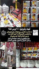 تهیه و توزیع ۱۰۰ پرس غذا در بین ایتام و افراد نیازمند