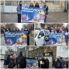 شرکت جامعه ورزش تویسرکان در راهپیمایی روز قدس