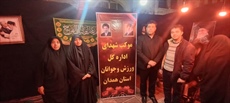 بازدید مدیرکل ورزش وجوانان استان همدان از روند خدمت رسانی دو موکب ورزشکاران و سازمان های مردم نهاد جوانان