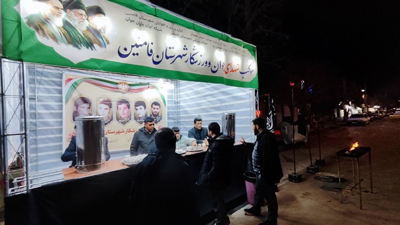 برپایی موکب اداره  ورزش و جوانان شهرستان فامنین تجلی همدلی و اقتدار جوانان