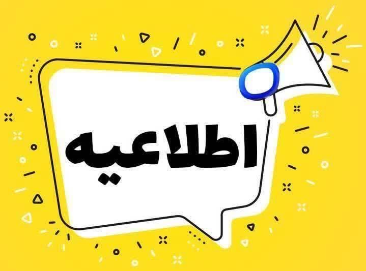 آغاز فعالیت عادی اماکن ورزشی با رعایت پروتکل‌های امنیتی در سطح استان از امروز