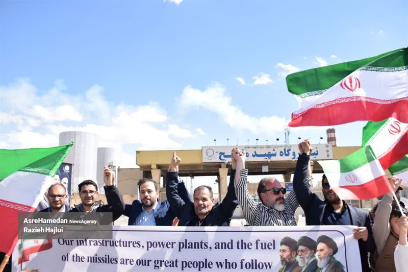 زنجیره انسانی همدانی‌ها پیرامون نیروگاه برق شهید مفتح