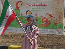 "یادبود فرشته ها" با برگزاری همایش کودکانه در شهر بازی پارک صلح ملل شهرستان ملایر