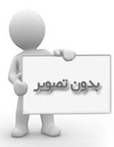 مبین زمانپور؛ نماینده همدان در اردوی تیم ملی نوجوانان