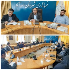 برگزاری اولین جلسه ستاد ساماندهی امور جوانان در شهرستان اسدآباد