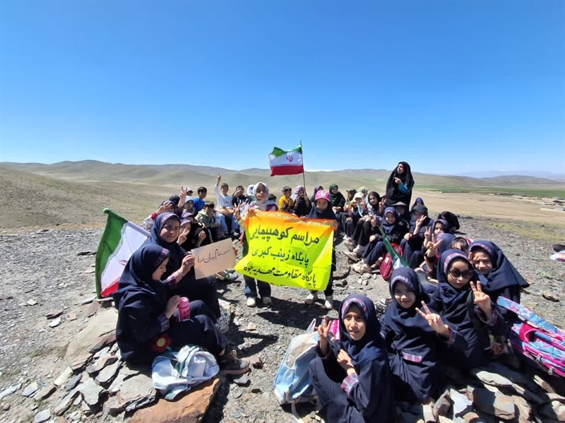 همایش کوه پیمایی ویژه خواهران بسیجی و ورزشکار در روستای کسب شهرستان ملایر
