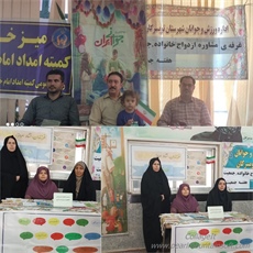 برپایی غرفه مشاوره ازدواج و خانواده در شهرستان تویسرکان