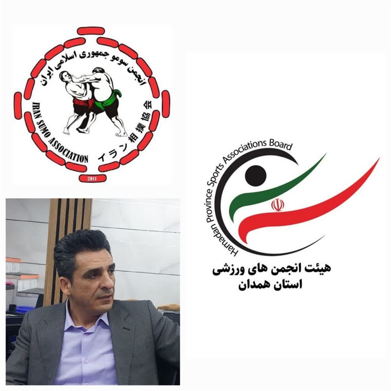 همدان؛ کانون تمرکز تیم ملی سومو؛ دعوت از ده ورزشکار همدانی به اردوی ملی
