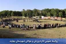 همایش سوار کاری در نهاوند برگزار شد