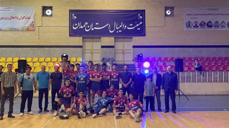 ملایر قهرمان  لیگ نوجوانان والیبال استان همدان