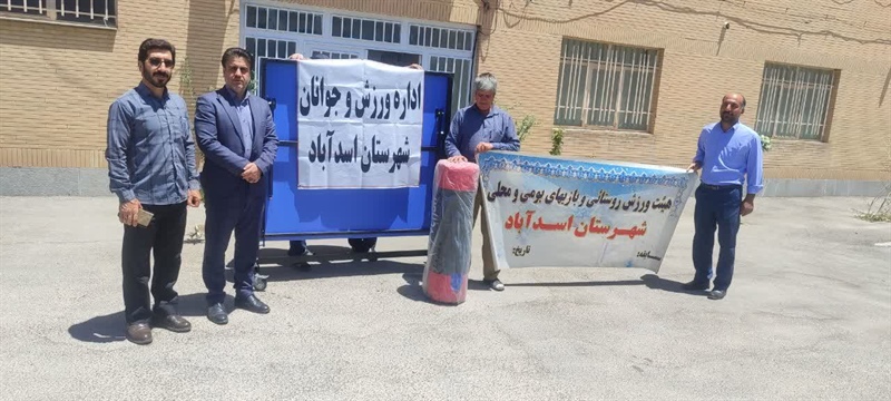 تحویل تجهیزات ورزشی به خانه ورزش روستای کمک سفلی
