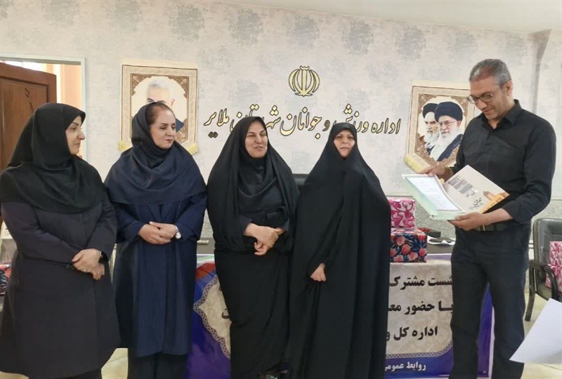 تجلیل از کارشناس امور جوانان اداره ورزش و جوانان شهرستان ملایر
