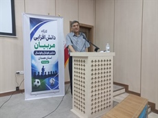 برگزاری کارگاه دانش‌افزایی مربیان مدارس فوتبال و فوتسال همدان
