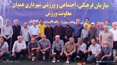 اختتامیه و فینال مسابقات فوتبال پیشکسوتان ورزش شهروندی شهرداری همدان
