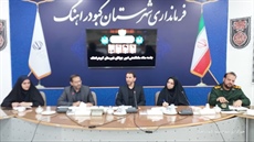 بررسی مسائل ازدواج، اشتغال و اوقات فراغت جوانان در ستاد ساماندهی کبودراهنگ
