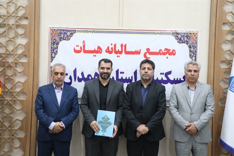 تقدیر از یاران همیشگی ورزش همدان؛ آنان که بدون چشم داشت، همیشه کنار ورزش ایستادند