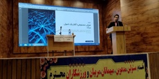 برگزاری کارگاه آموزشی ویژه جامعه ورزشی شهرستان رزن