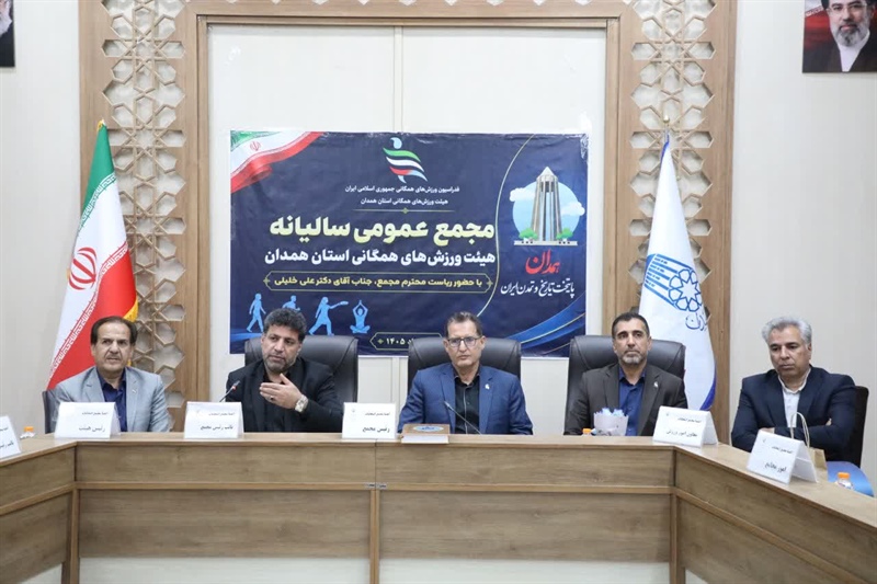برنامه عملیاتی، نقشه راه یک‌ساله هیئت‌های ورزش همگانی است