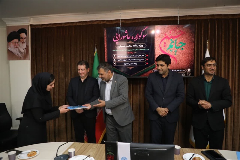 برگزیدگان سوگواره عاشورایی در همدان تجلیل شدند