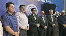 خانه دارت همدان با حضور مسئولان کشوری و استانی بازگشایی شد